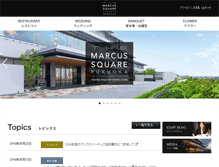 Tablet Screenshot of marcus-fukuoka.com